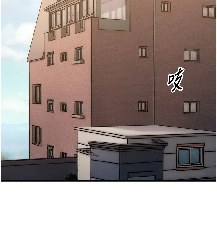 等價交換人生第5話-S級獵人的蜜穴