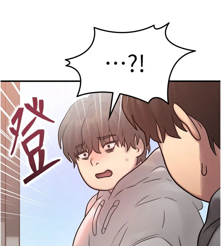 等價交換人生第5話-S級獵人的蜜穴