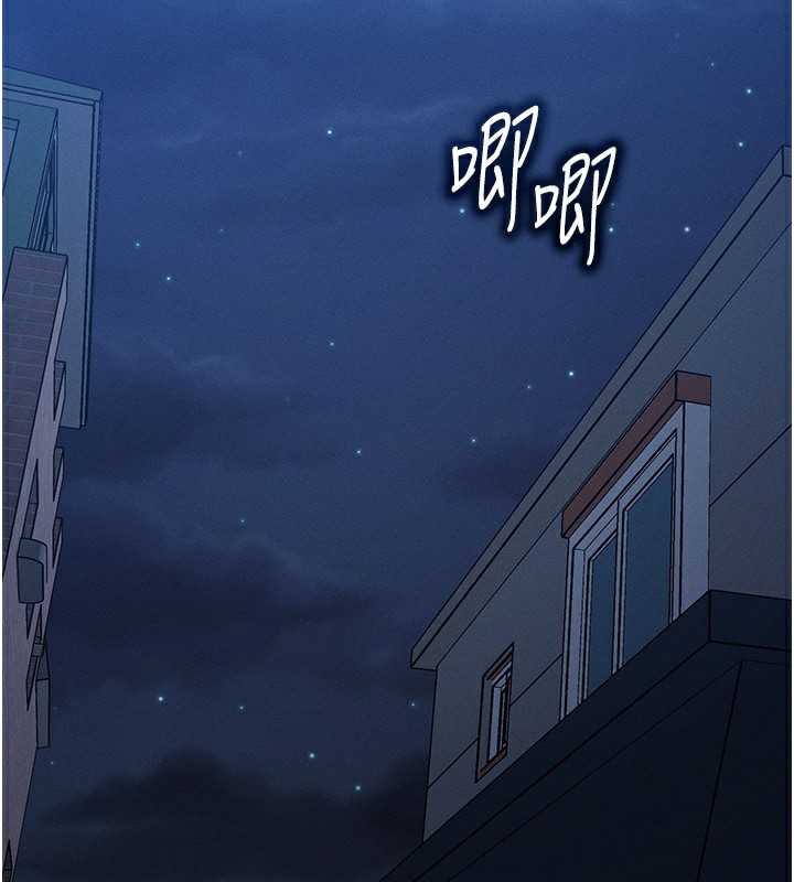 等價交換人生第5話-S級獵人的蜜穴