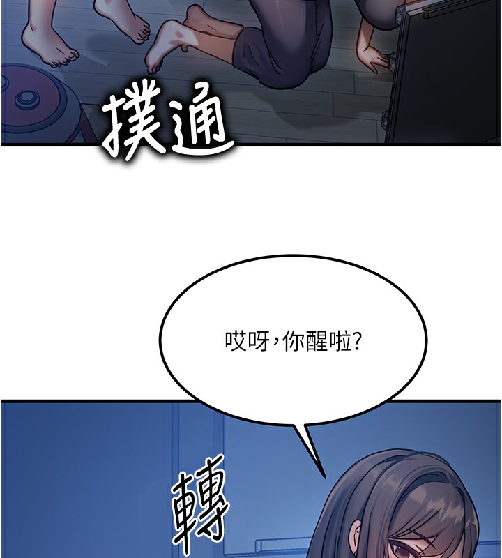 等价交换人生第6話-忍不住射在阿姨臉上