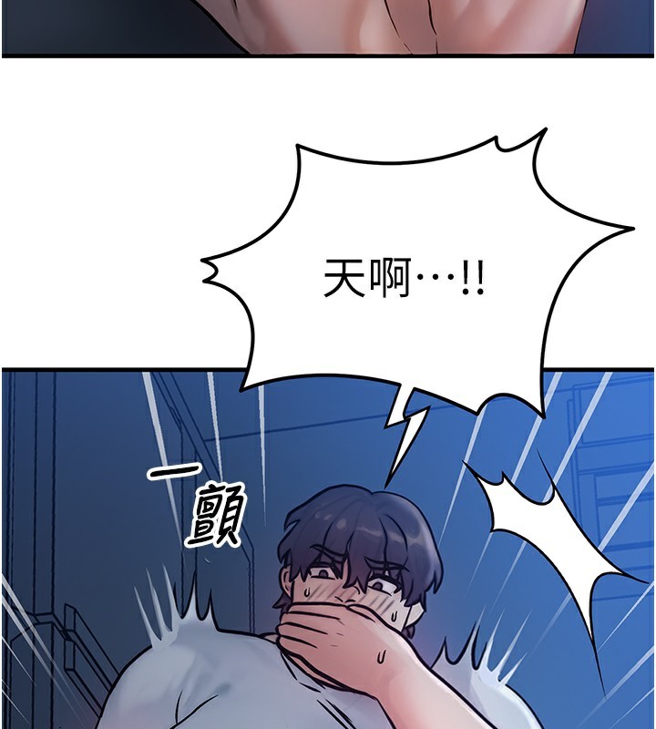 等价交换人生第6話-忍不住射在阿姨臉上