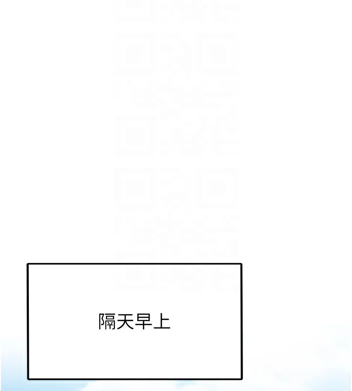 等價交換人生第6話-忍不住射在阿姨臉上