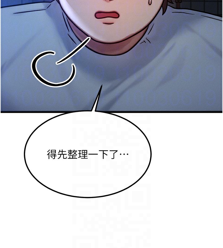 等价交换人生第6話-忍不住射在阿姨臉上