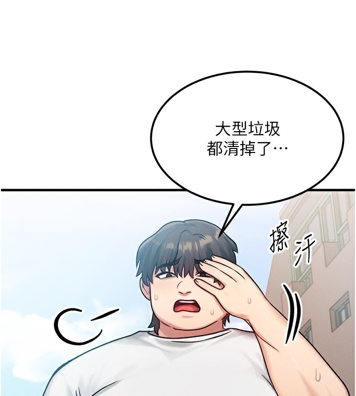 等价交换人生第6話-忍不住射在阿姨臉上