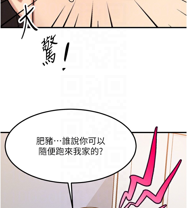 等价交换人生第6話-忍不住射在阿姨臉上