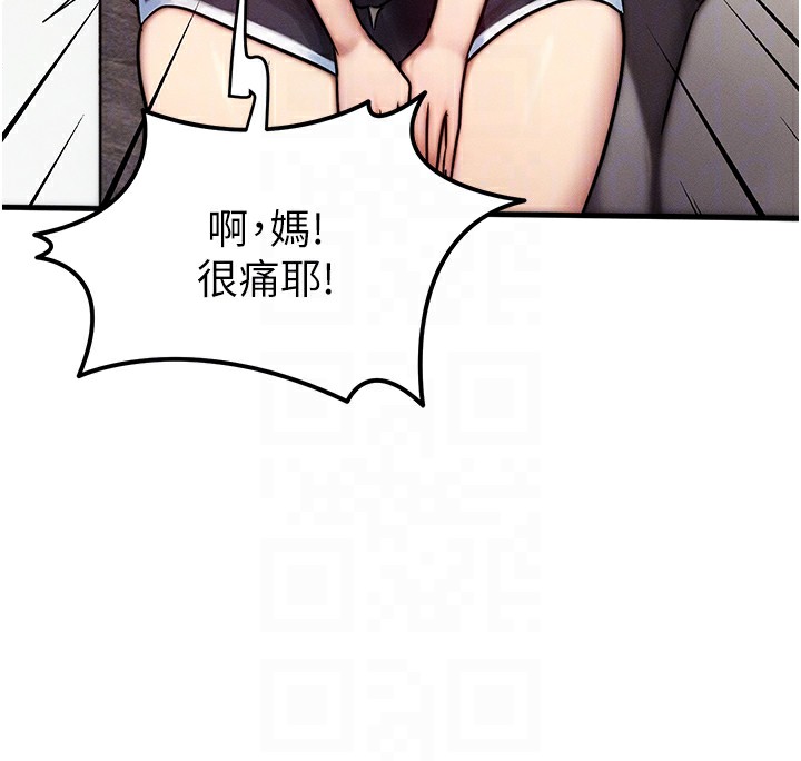 等价交换人生第6話-忍不住射在阿姨臉上
