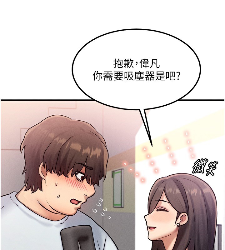 等價交換人生第6話-忍不住射在阿姨臉上