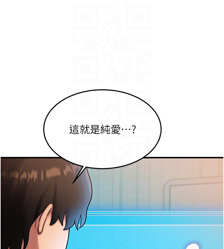 等价交换人生第6話-忍不住射在阿姨臉上