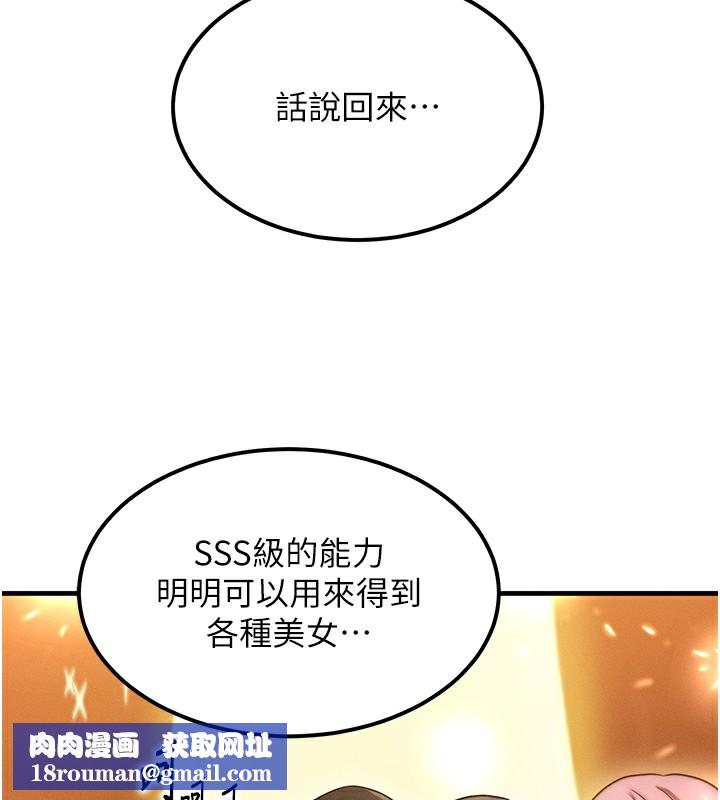 等價交換人生第6話-忍不住射在阿姨臉上
