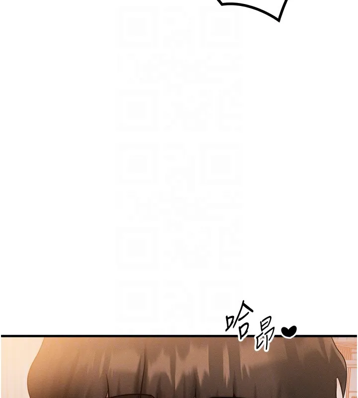 等價交換人生第6話-忍不住射在阿姨臉上