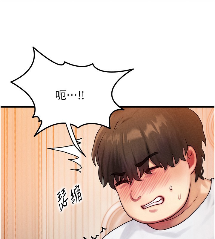 等价交换人生第6話-忍不住射在阿姨臉上