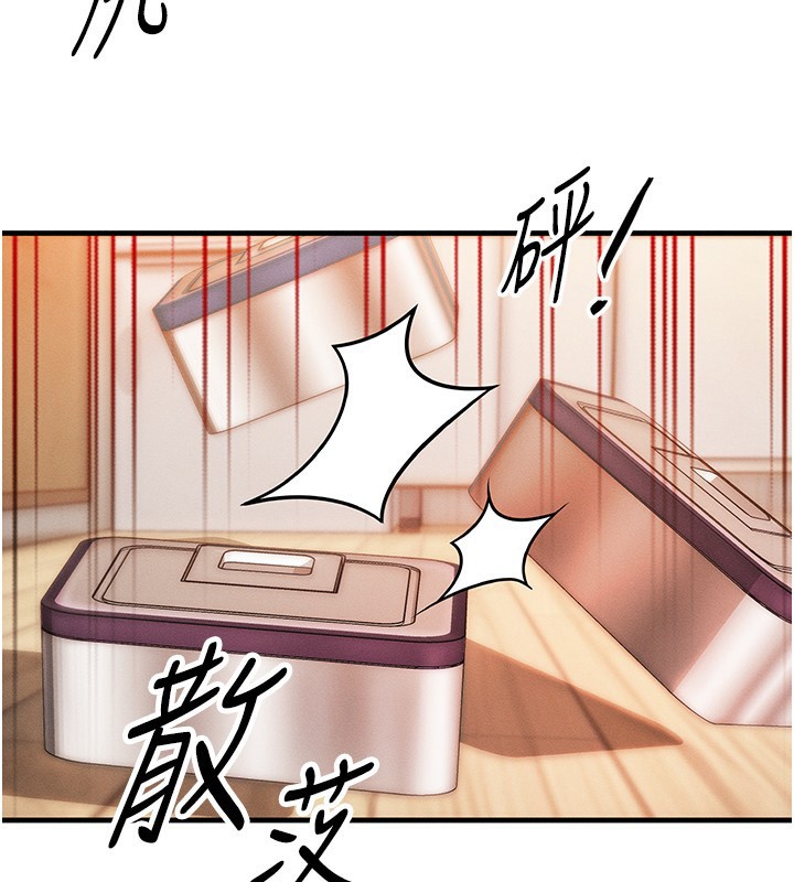 等价交换人生第6話-忍不住射在阿姨臉上