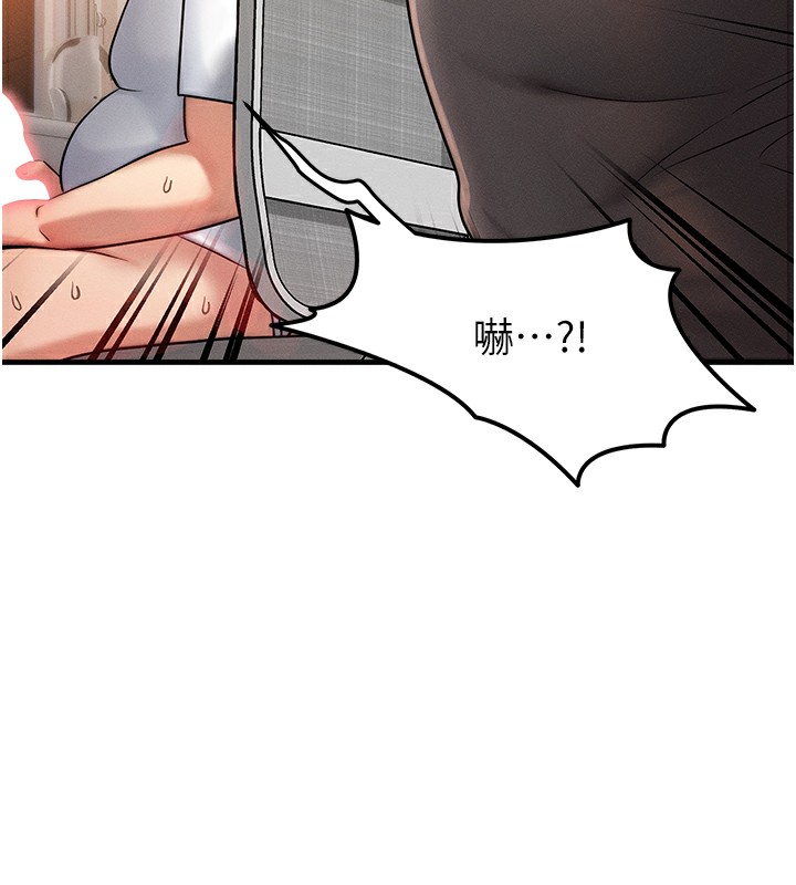 等价交换人生第6話-忍不住射在阿姨臉上