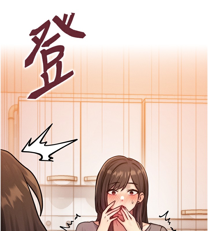 等价交换人生第6話-忍不住射在阿姨臉上