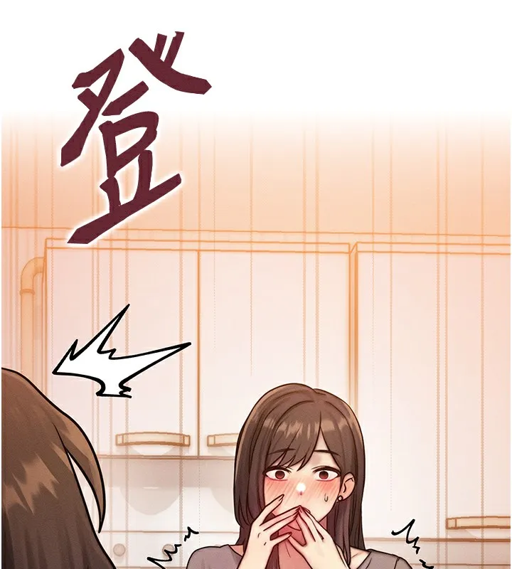 等價交換人生第6話-忍不住射在阿姨臉上