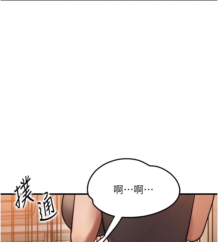 等價交換人生第6話-忍不住射在阿姨臉上
