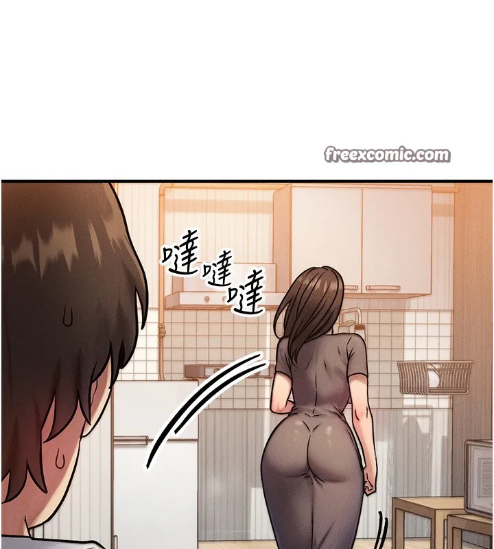 等價交換人生第7話-終於可以那個了&hellip;