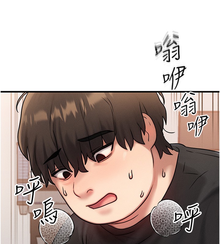 等价交换人生第7話-終於可以那個了&hellip;