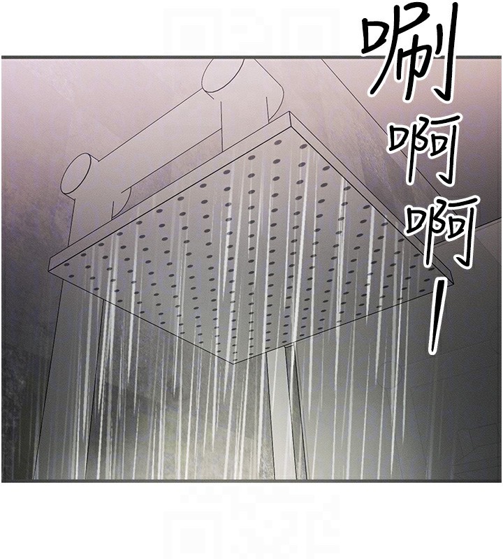 等价交换人生第7話-終於可以那個了&hellip;