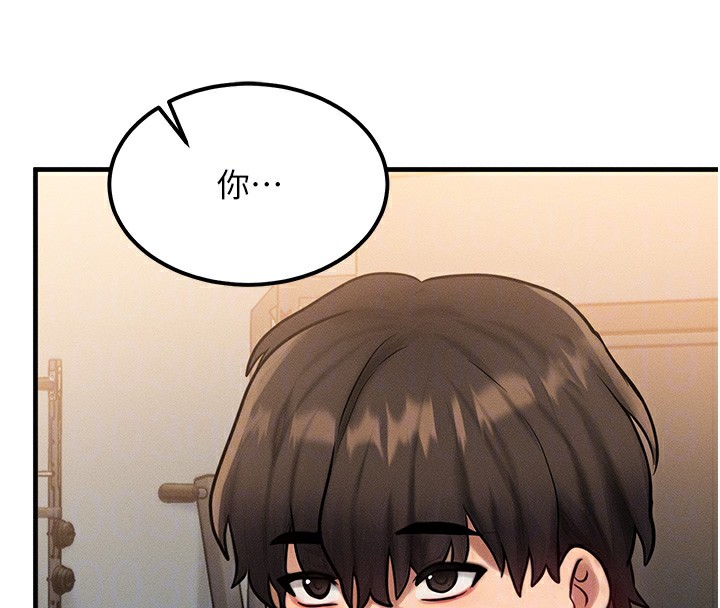 等價交換人生第7話-終於可以那個了&hellip;