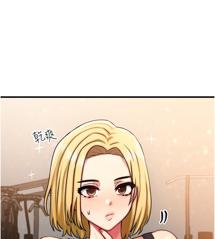 等價交換人生第7話-終於可以那個了&hellip;
