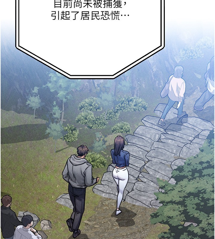 等价交换人生第7話-終於可以那個了&hellip;