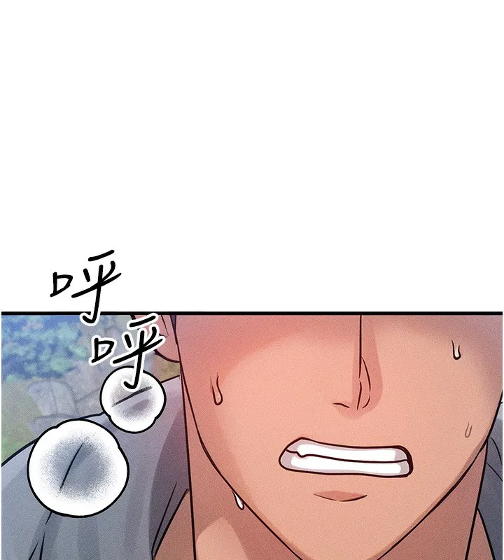 等價交換人生第7話-終於可以那個了&hellip;