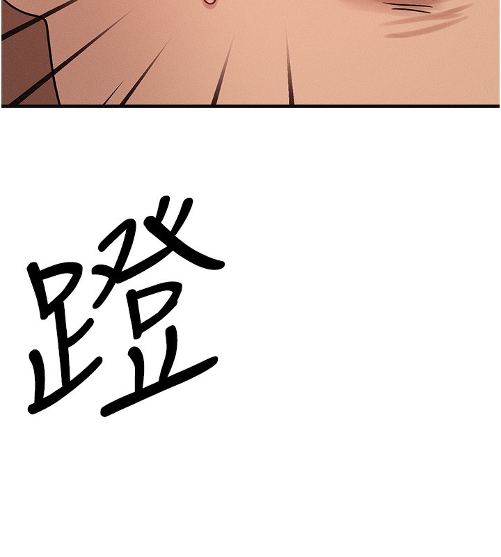 等价交换人生第7話-終於可以那個了&hellip;