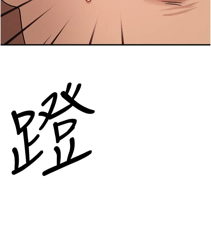 等價交換人生第8話-阿姨來幫你治療&hearts;