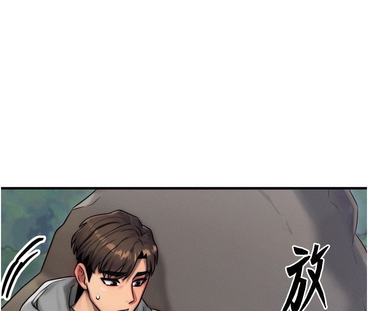 等价交换人生第8話-阿姨來幫你治療&hearts;