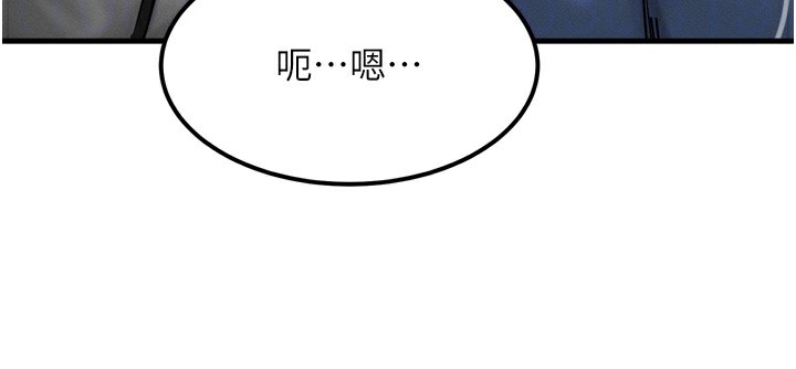 等价交换人生第8話-阿姨來幫你治療&hearts;
