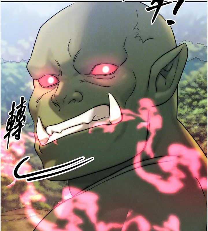 等價交換人生第8話-阿姨來幫你治療&hearts;