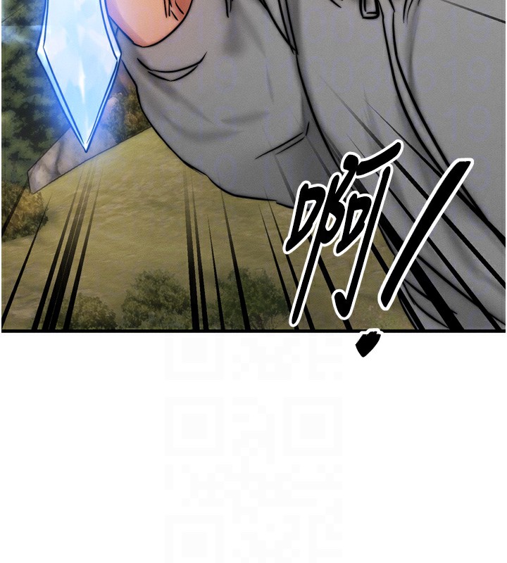 等价交换人生第8話-阿姨來幫你治療&hearts;
