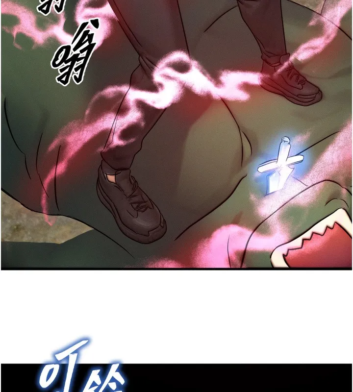 等價交換人生第8話-阿姨來幫你治療&hearts;