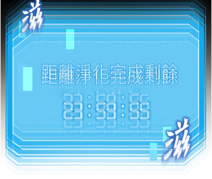 等价交换人生第8話-阿姨來幫你治療&hearts;