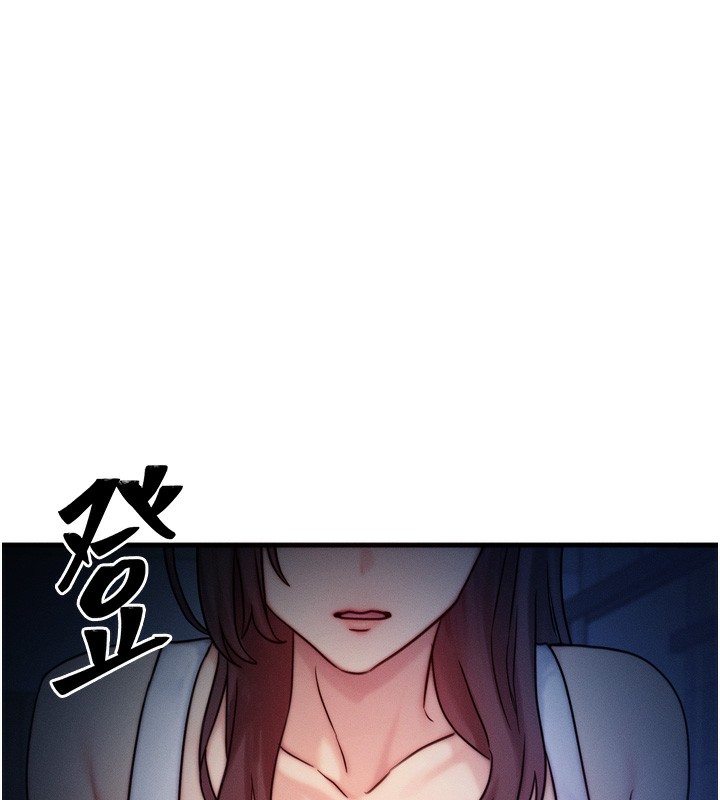 等价交换人生第8話-阿姨來幫你治療♥