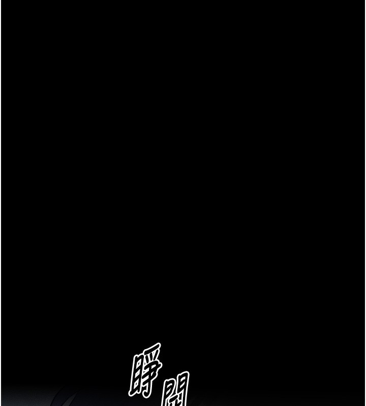 等价交换人生第8話-阿姨來幫你治療&hearts;
