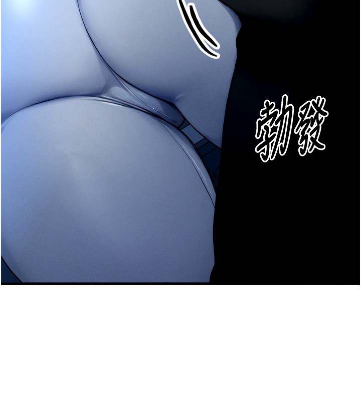 等價交換人生第8話-阿姨來幫你治療♥