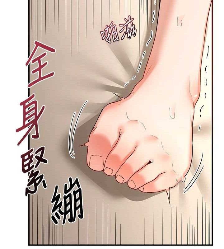 熟女交换计画第16話-徹底高潮的噴泉