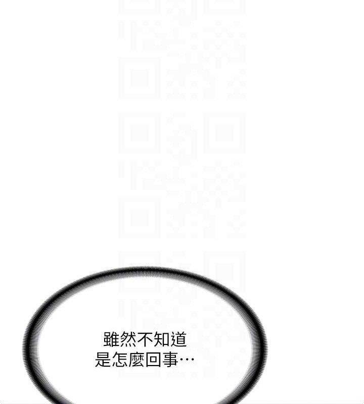 熟女交换计画第16話-徹底高潮的噴泉