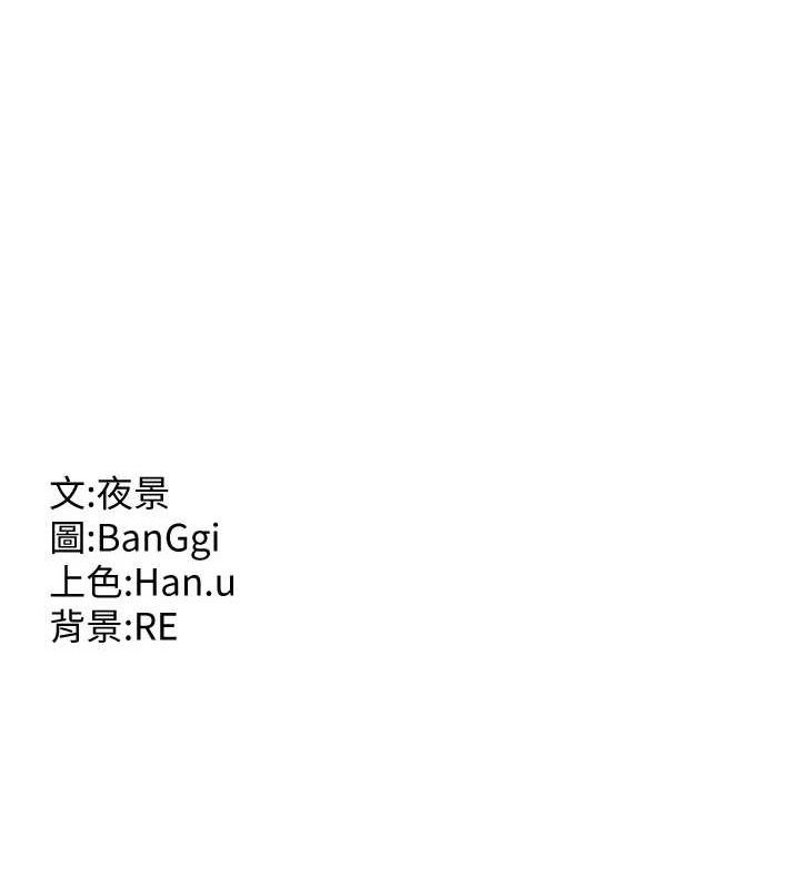熟女交换计画第16話-徹底高潮的噴泉