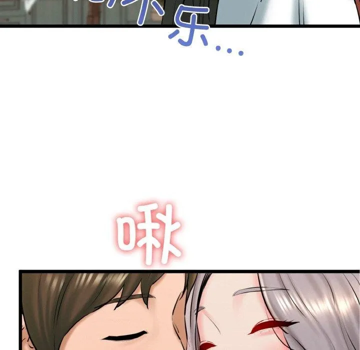 我的拉拉队宝贝第36話