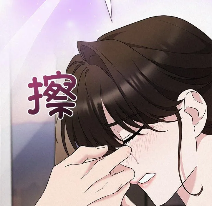 被吞噬的夜第32話