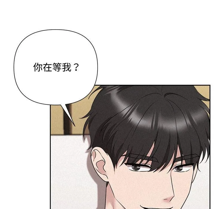 被吞噬的夜第32話