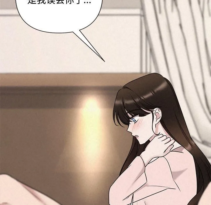 被吞噬的夜第32話