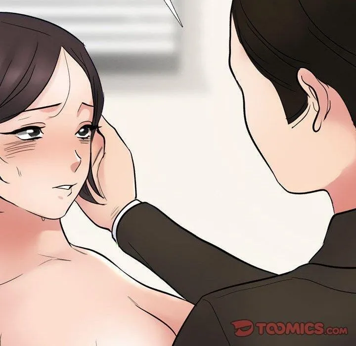 同事換換愛第212話