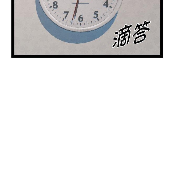 RE：23岁第40話
