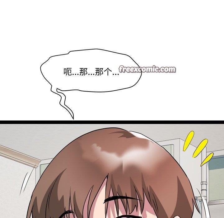 RE：23岁第40話