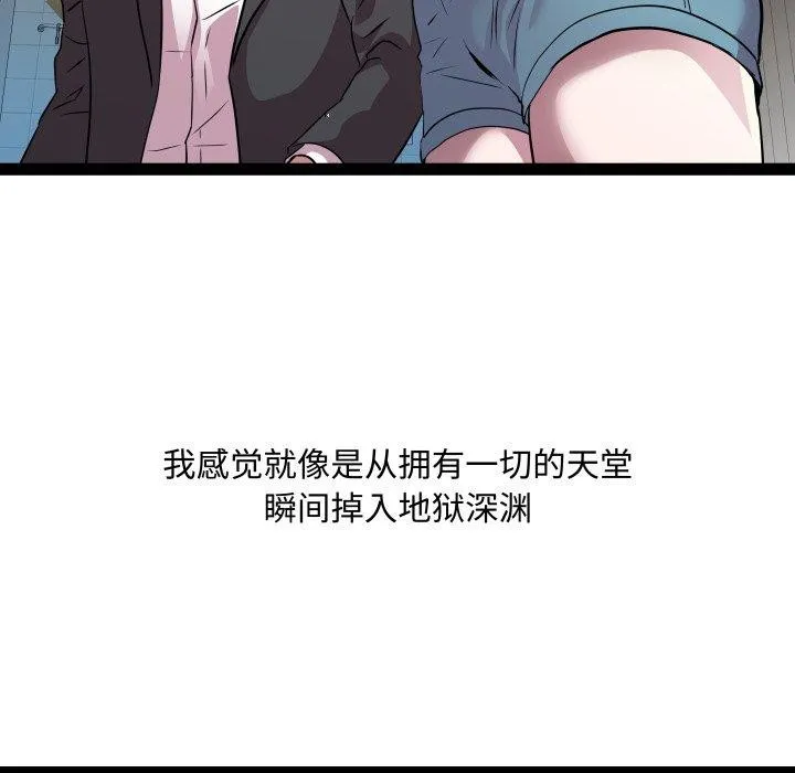 RE：23岁第40話