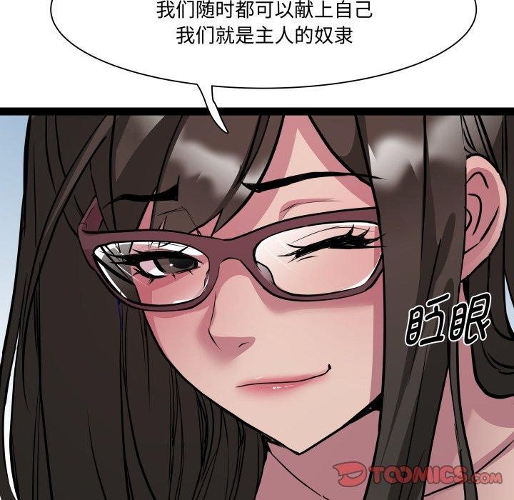 RE：23岁第40話